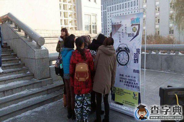 叫醒你的不只是夢想2