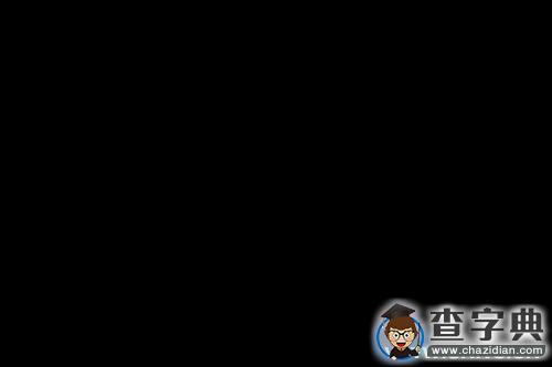 18張圖告訴你，手機在如何侵蝕你的生活？1