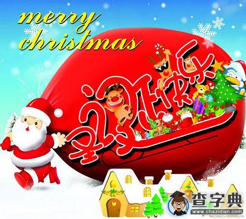 圣誕節英文祝福短信/賀卡祝福語1