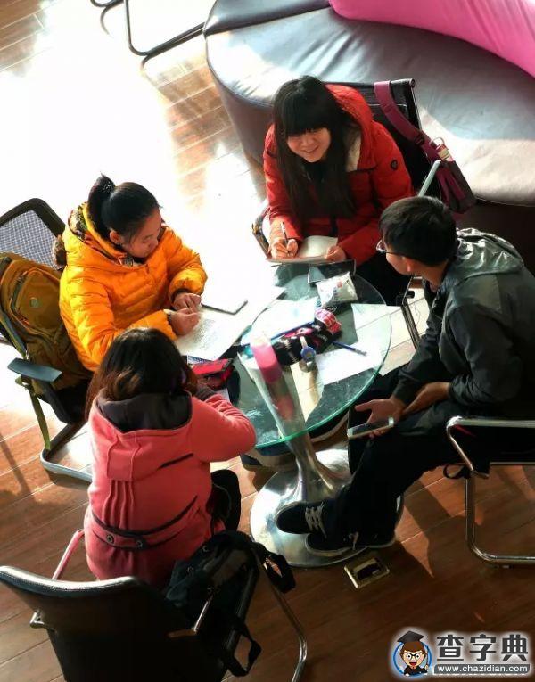 在中石大 考試周我要這樣度過7