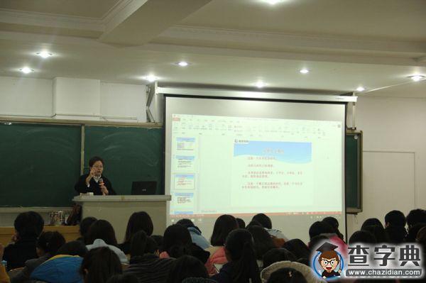 臨大成功舉辦“給創業者一個支點”專題講座1