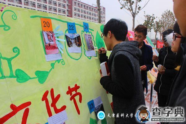 同在屋檐下 共愛一個家：天津醫大浪漫攝影展舉辦3