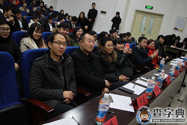 遼寧傳媒學院召開環境設計系演講比賽決賽暨系部表彰大會2