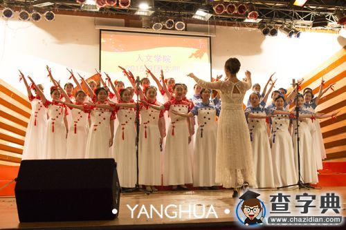 追憶往昔 唱響未來：紀念“一二·九”運動80周年歌詠比賽順利舉行2