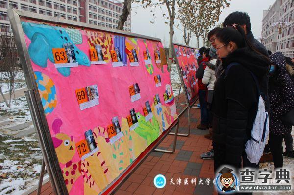 同在屋檐下 共愛一個家：天津醫大浪漫攝影展舉辦1