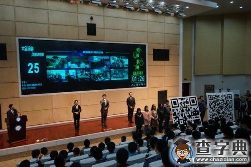 電子科大舉行2015年優秀班集體答辯會“邦清班”專場1