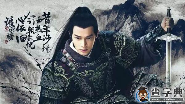 大學四年，如何像他一樣成為“江左梅郎”？5