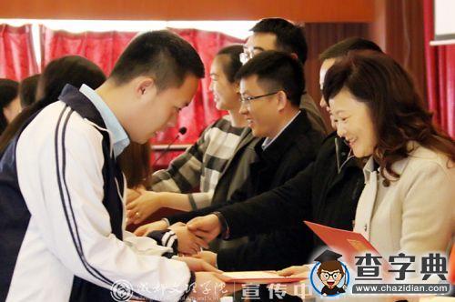成都文理學院黨委舉行入黨積極分子培訓班結業典禮3