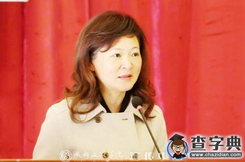 成都文理學院黨委舉行入黨積極分子培訓班結業典禮2