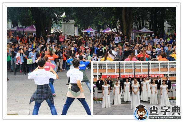 遇見好時光  華南理工校友返校日喜迎八方校友1
