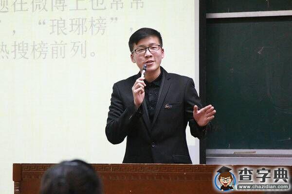 “你想你就講”決賽登陸中航大2