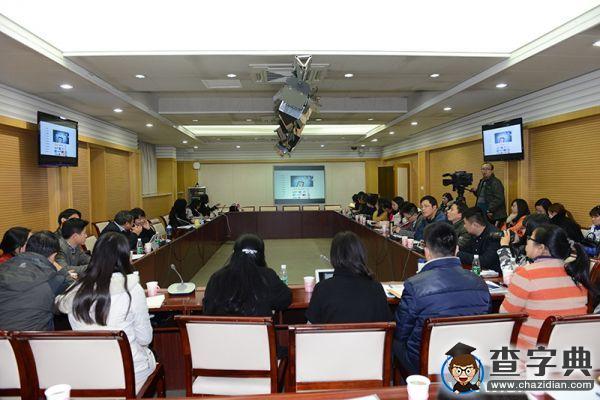 西南財大舉行新媒體聯盟成立暨表彰大會5