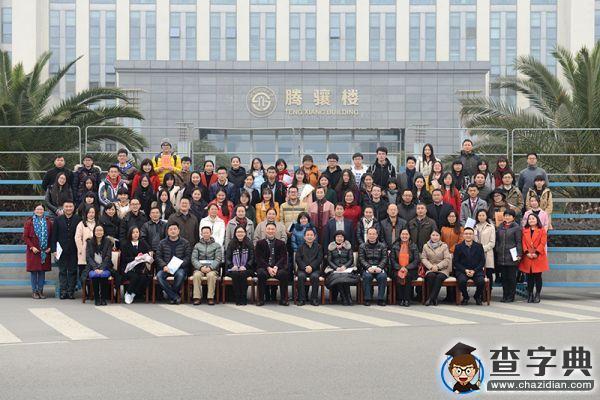 西南財大舉行新媒體聯盟成立暨表彰大會6