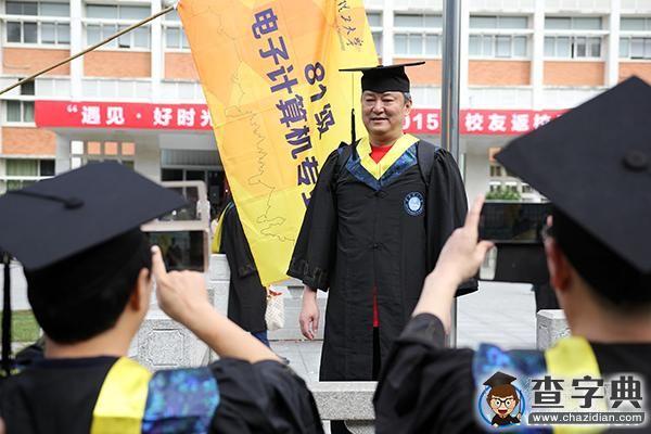 遇見好時光  華南理工校友返校日喜迎八方校友3