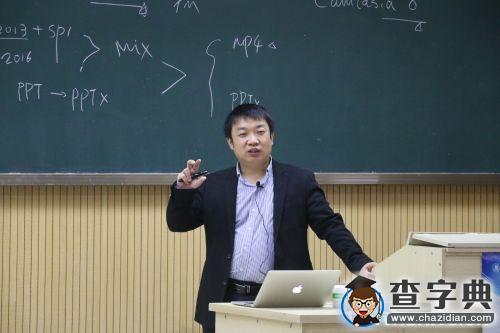 微課慕課培訓助力青年教師成長2