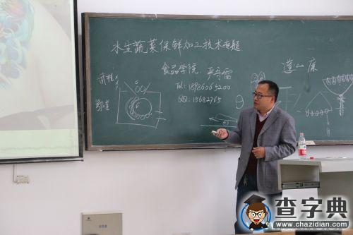 華中農大會講故事的“雙百”暖課堂1