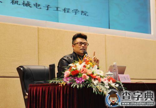 白燕升勉勵成電學子在喧囂時代中保持傳統定力2