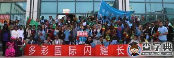 新時代“遣唐使”  新絲路“取經人”5