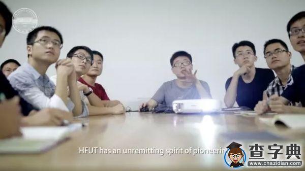 合肥工業大學首部英文形象片發布啦！7