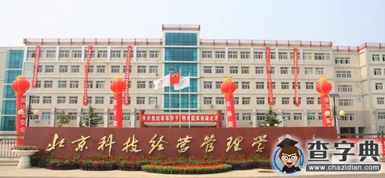 男子阻母親將自辦高校獻國家 上千學生被停課1