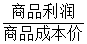初中數學知識點總結：一元一次方程1