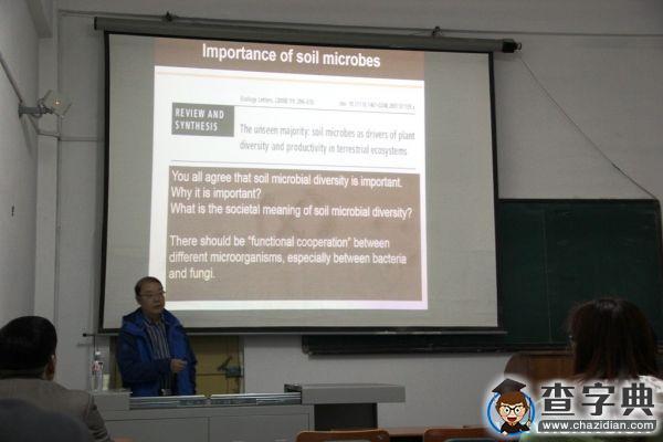 中國科學院沈陽應用生態研究所張旭東一行來吉林師范大學進行學術交流1