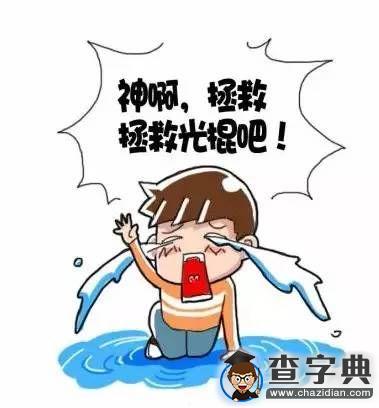 雙11，你是秀恩愛還是秀快遞單？7