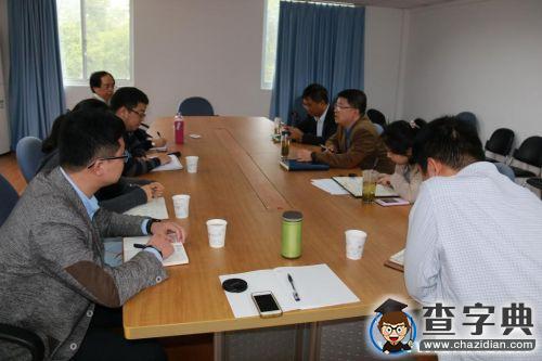 上海交大環境學院專題學習十八屆五中全會精神1