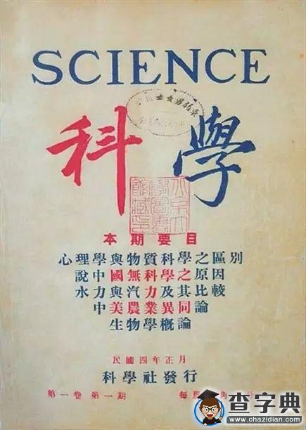 影響一代學術大咖的她 今天100歲啦2