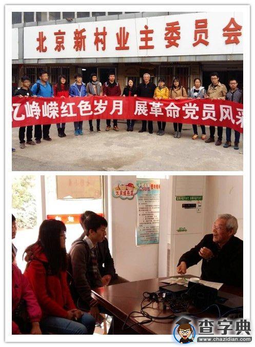 淮陰工學院：青年學子聆聽黨旗下的故事1