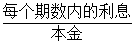 初中數學知識點總結：一元一次方程2