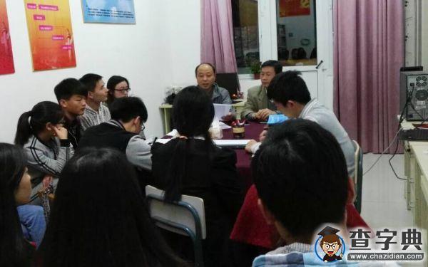淮南師院學習貫徹十八屆五中全會精神 黨員工作站實施“六項服務”1
