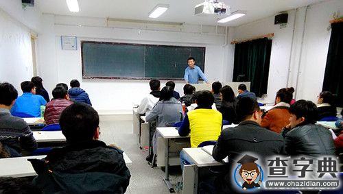 地大舉辦“現代社會的意識形態”專題講座1