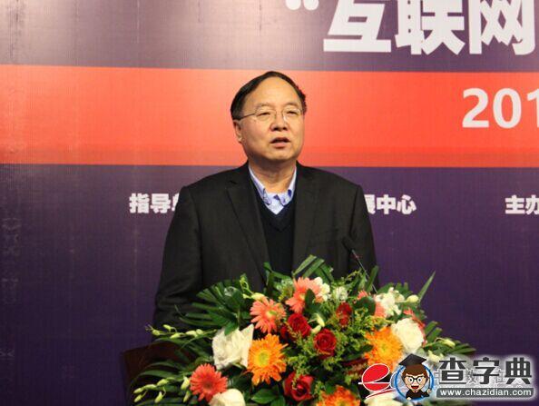 2015年全國基礎教育交流發展論壇在京舉行5