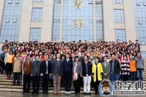 陜西師范大學成功舉辦第三屆“生命之光”學術會議4