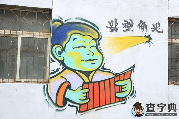 遼寧傳媒學院攜手柳岸社區 共建學習型家園3