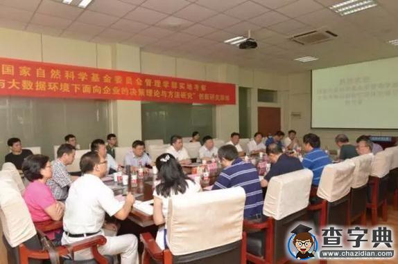 合肥工業大學2015年十大新聞揭曉10