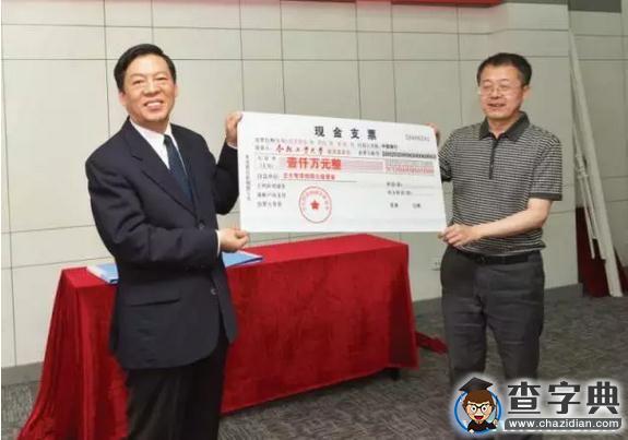 合肥工業大學2015年十大新聞揭曉3