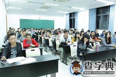 重慶大學研究生會召開新媒體工作交流會1