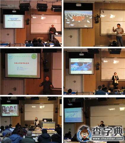 蘭州大學舉辦青年教師講課比賽(圖)2