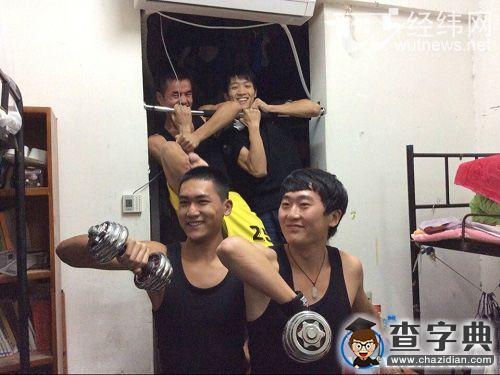 “學霸寢室”四兄弟一齊保研名校1