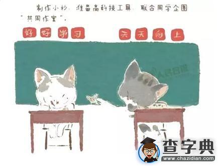 [備考百態]期末來了，你咋還不上天呢？5