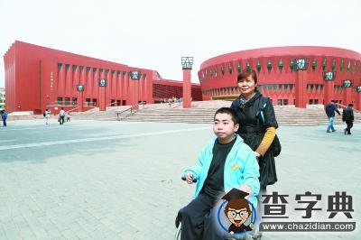 學子坐著輪椅拿下清華本科生最高獎1