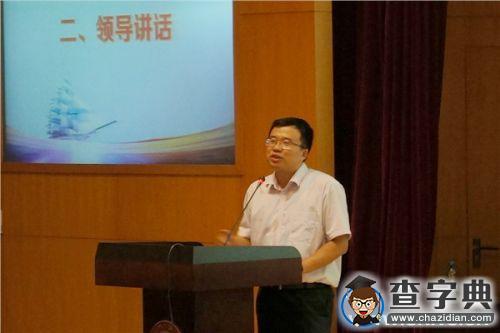 上海交大機械動力學院舉行2015級新生黨員教育大會2