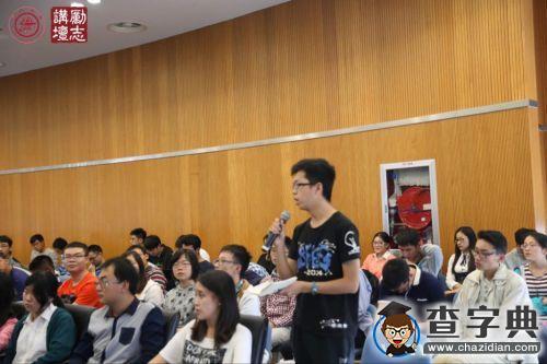 香港作曲家金培達先生做客上海交大勵志講壇3