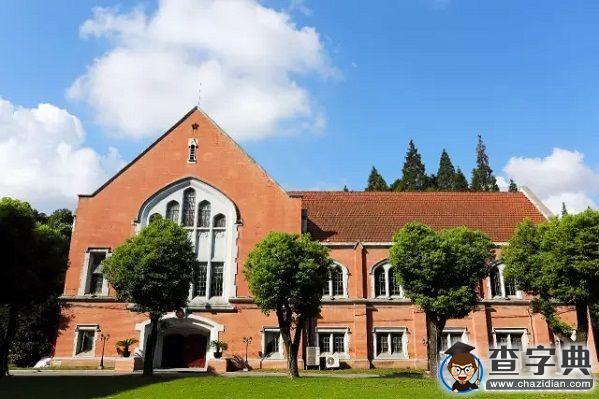 有一種惦念叫上理：上海理工大學雄踞中國大學校友捐贈榜百強1