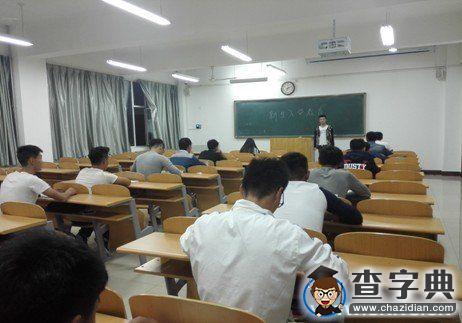 濱州學院入學教育開課了2