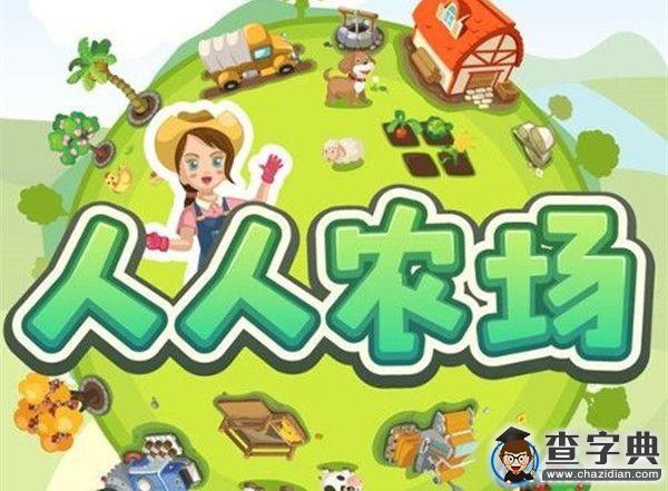 從人人網落末看“微時代”的到來2