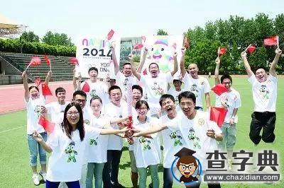 校園 | 上理神攻略：讓獎學金觸手可得5