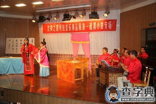 絲綢之路傳統音樂精品展演在陜西師大成功演出3